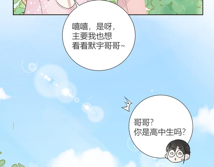 第43话(1/3)-第43话