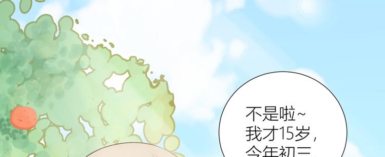 第43话(1/3)-第43话