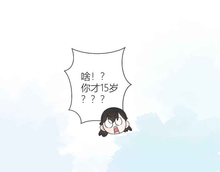 第43话(1/3)-第43话