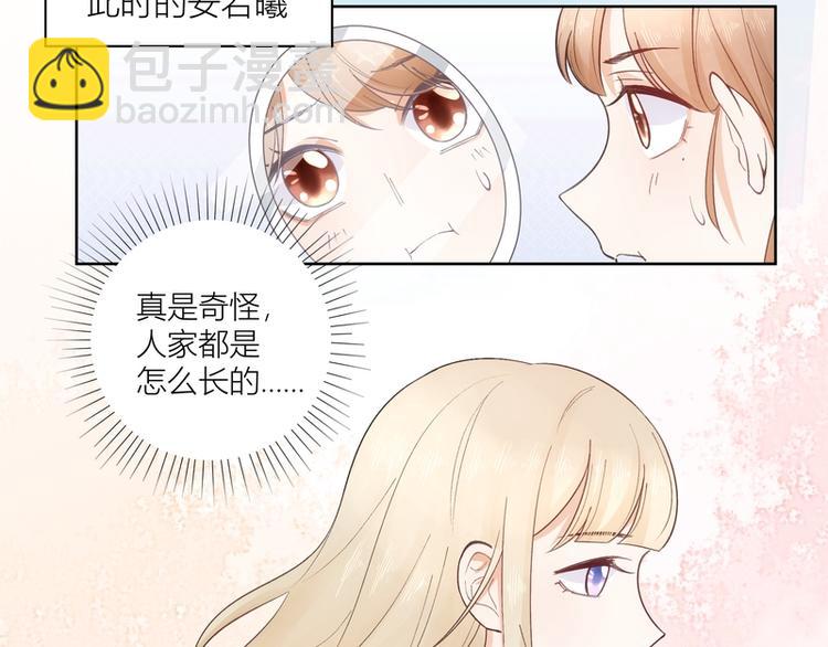 第43话(1/3)-第43话
