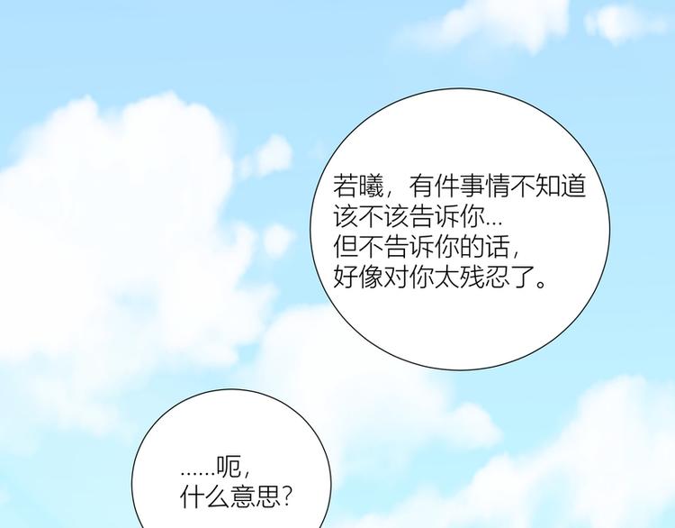 第43话(1/3)-第43话