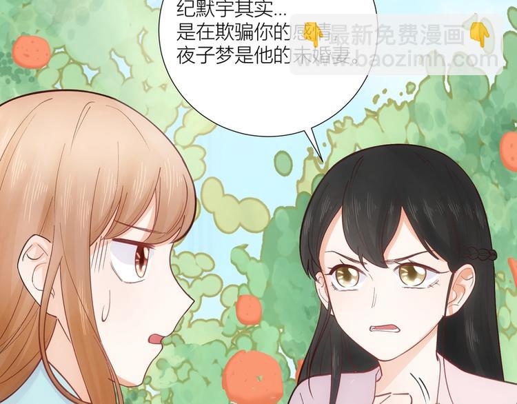 第43话(1/3)-第43话