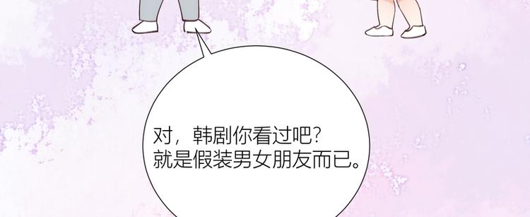 第43话(1/3)-第43话