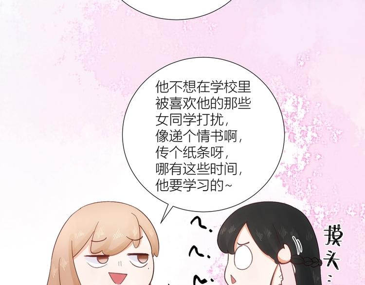 第43话(1/3)-第43话