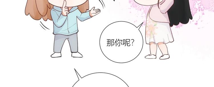 第43话(1/3)-第43话