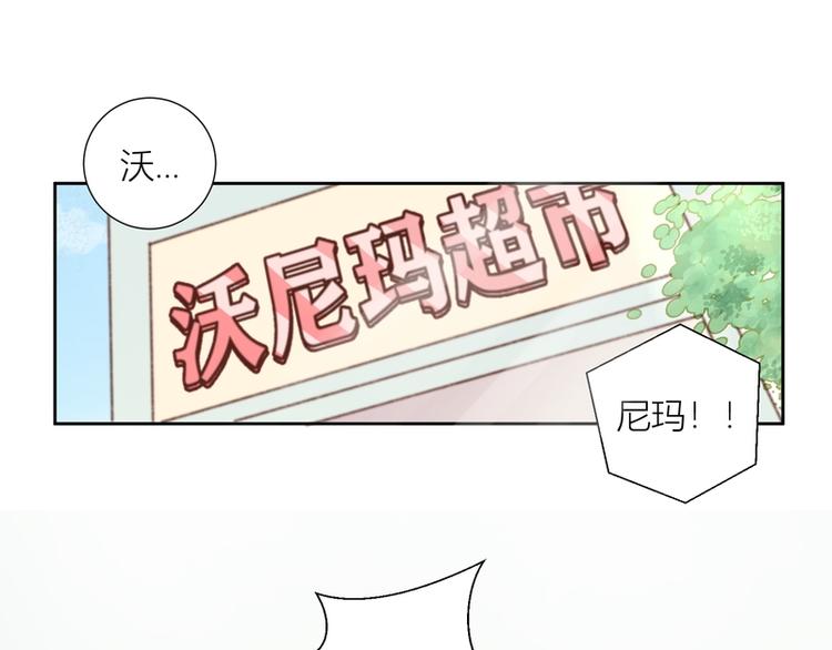 第45话(1/2)-第45话