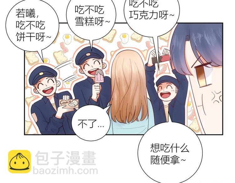 第45话(1/2)-第45话