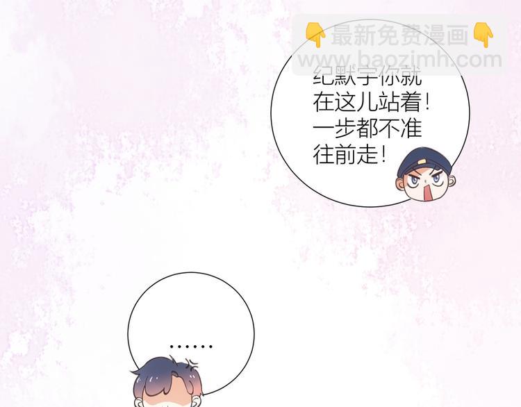 第45话(1/2)-第45话