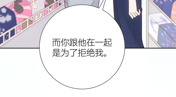 第45话(1/2)-第45话