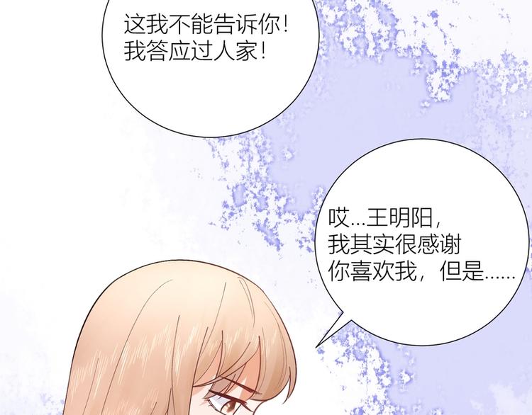 第45话(1/2)-第45话