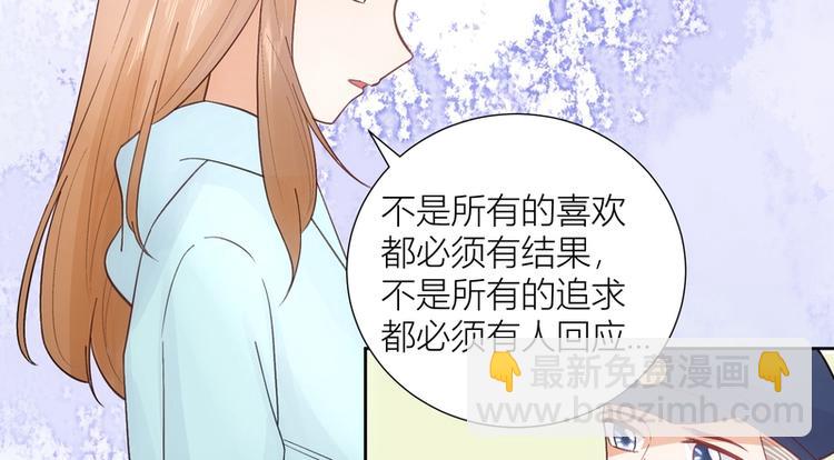 第45话(1/2)-第45话