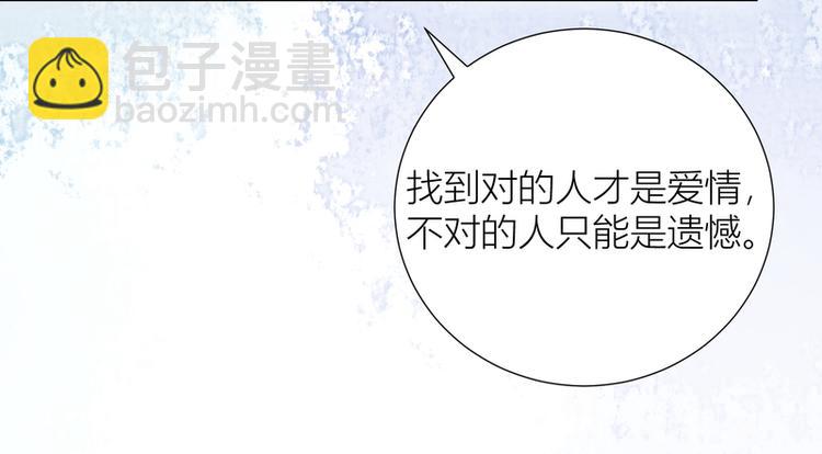 第45话(1/2)-第45话