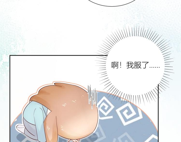 第45话(1/2)-第45话