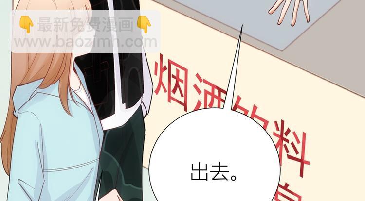 第45话(1/2)-第45话