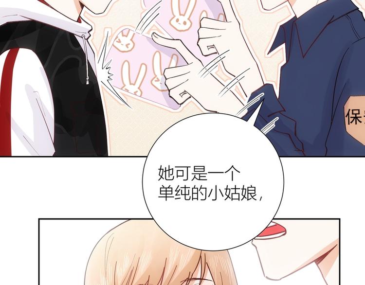 第45话(1/2)-第45话