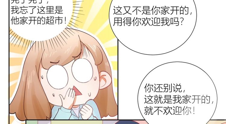 第45话(1/2)-第45话