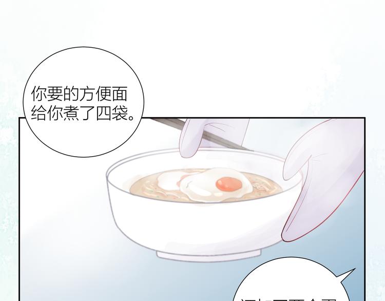第47话(1/2)-第47话
