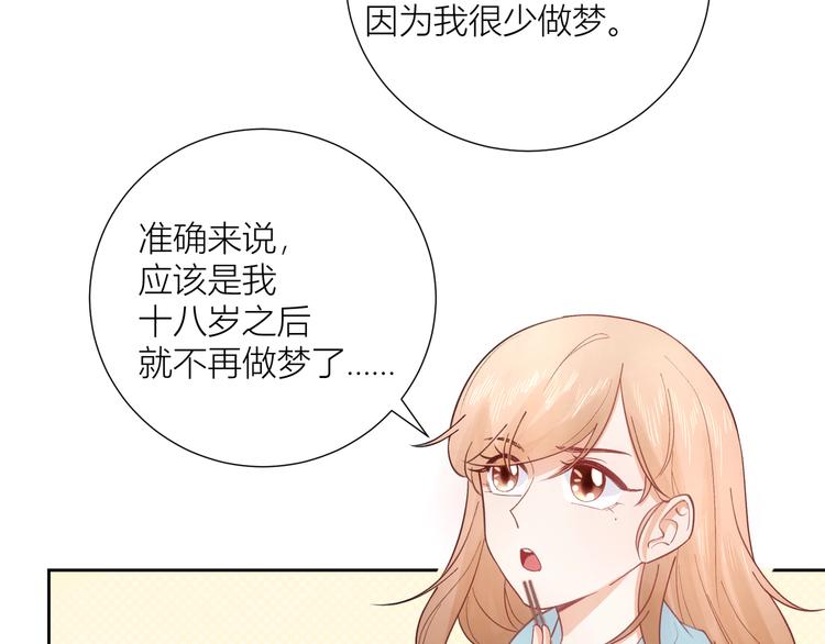 第47话(1/2)-第47话