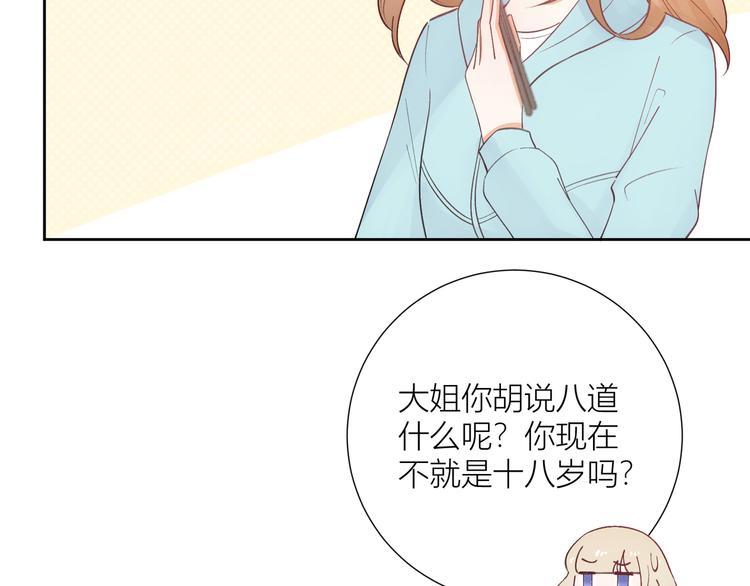 第47话(1/2)-第47话