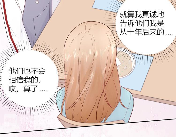 第47话(1/2)-第47话