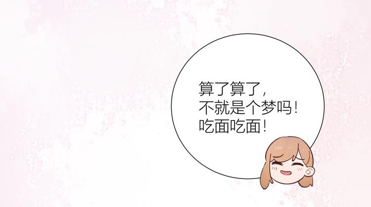 第47话(1/2)-第47话