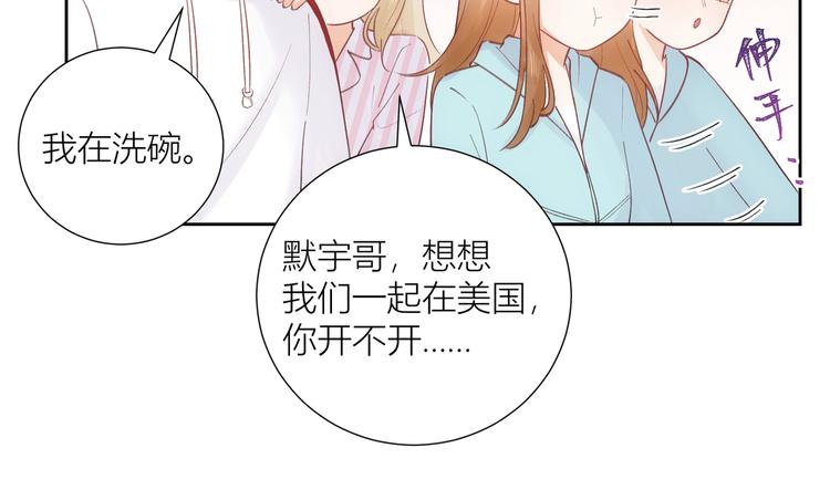 第47话(1/2)-第47话