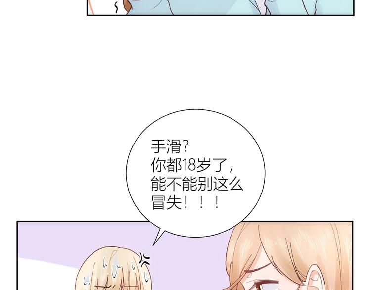 第47话(1/2)-第47话