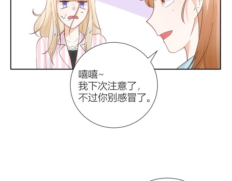 第47话(1/2)-第47话