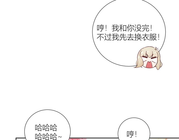 第47话(1/2)-第47话