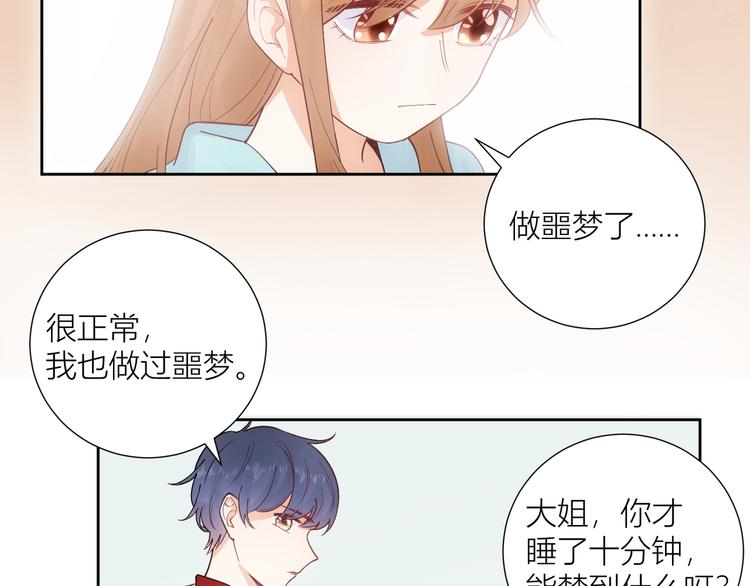 第47话(1/2)-第47话