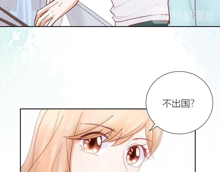 第47话(1/2)-第47话