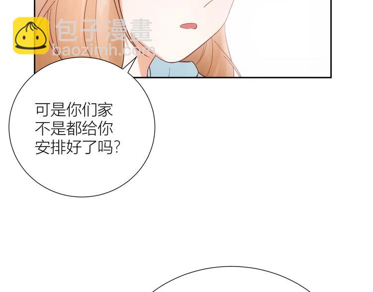 第47话(1/2)-第47话