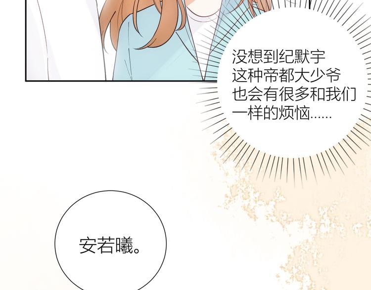 第47话(1/2)-第47话