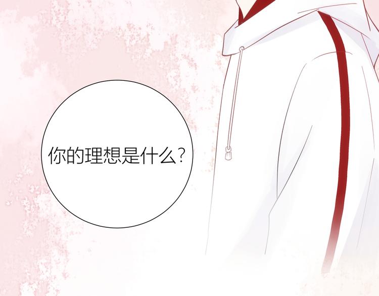 第47话(1/2)-第47话