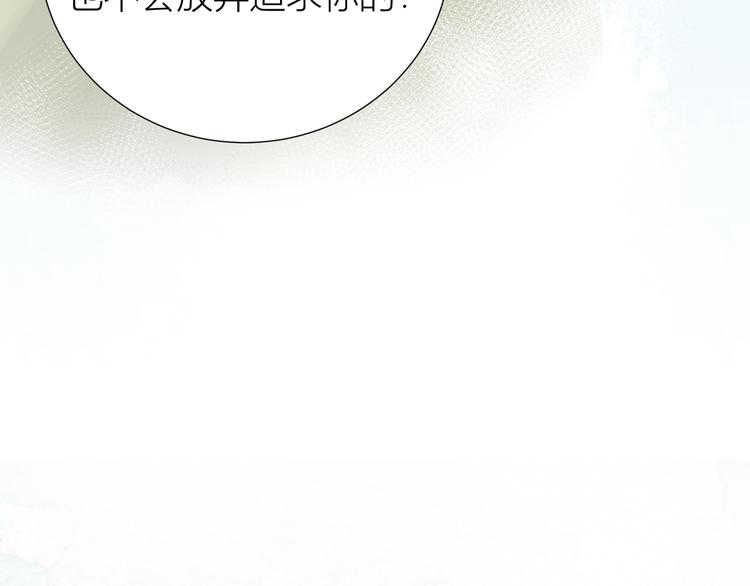 第49话(1/2)-第49话