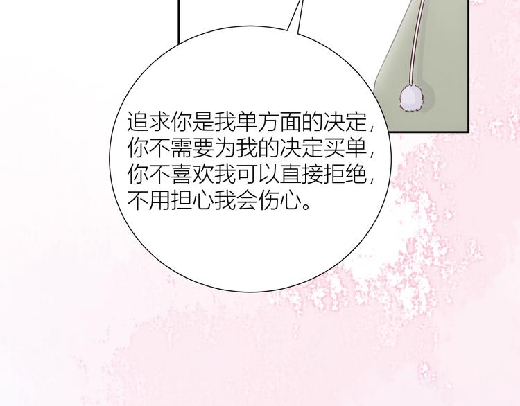 第49话(1/2)-第49话