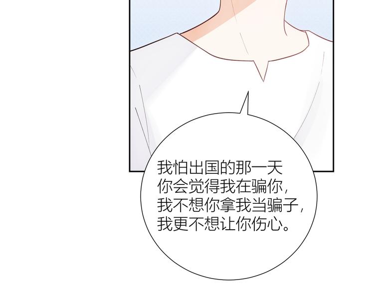 第49话(1/2)-第49话