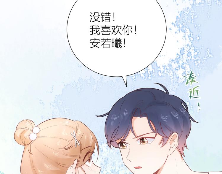 第49话(1/2)-第49话