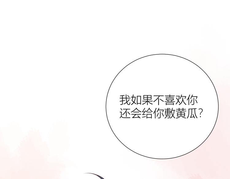 第49话(1/2)-第49话