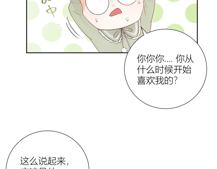第49话(1/2)-第49话