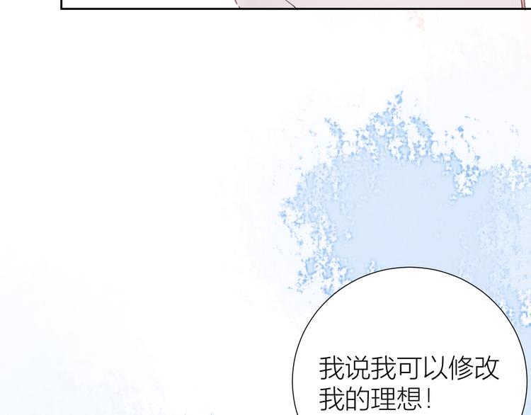 第49话(1/2)-第49话