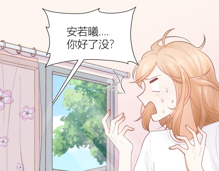 第51话(1/3)-第51话