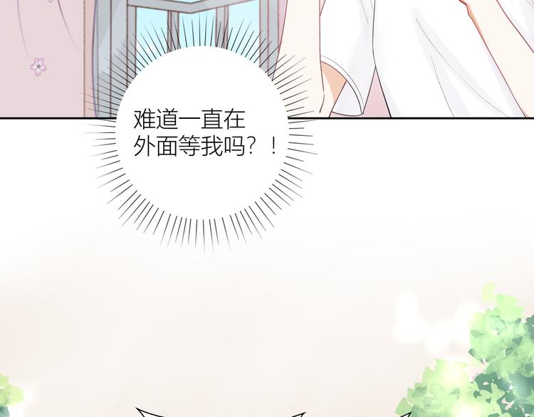 第51话(1/3)-第51话