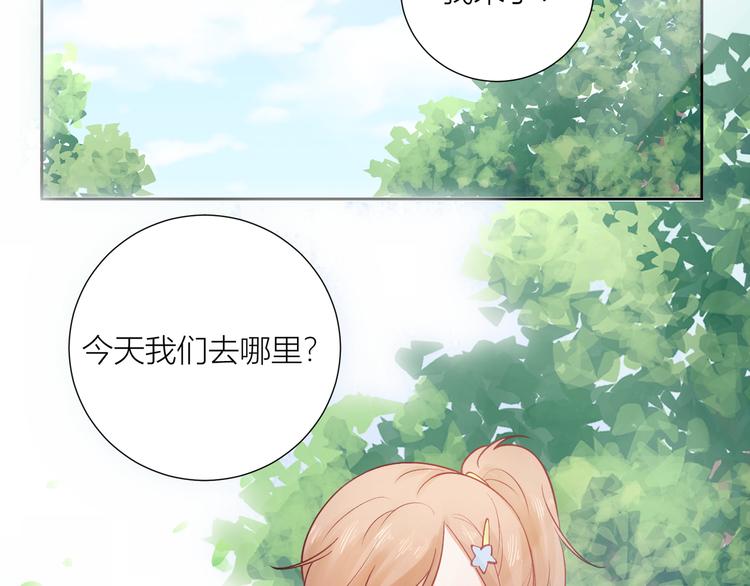 第51话(1/3)-第51话