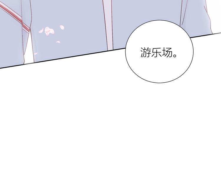 第51话(1/3)-第51话