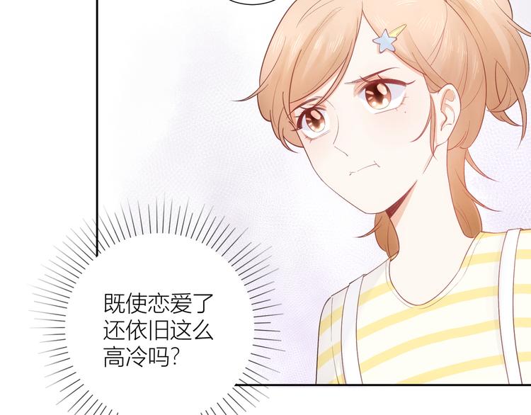 第51话(1/3)-第51话