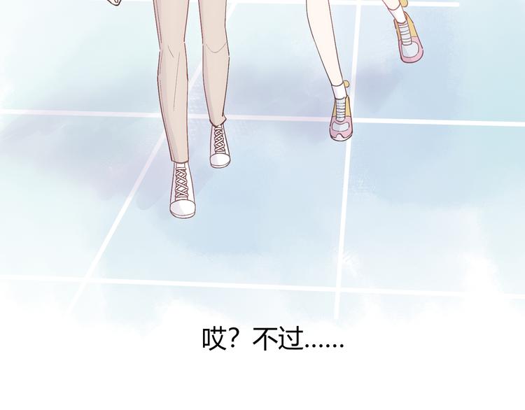 第51话(1/3)-第51话