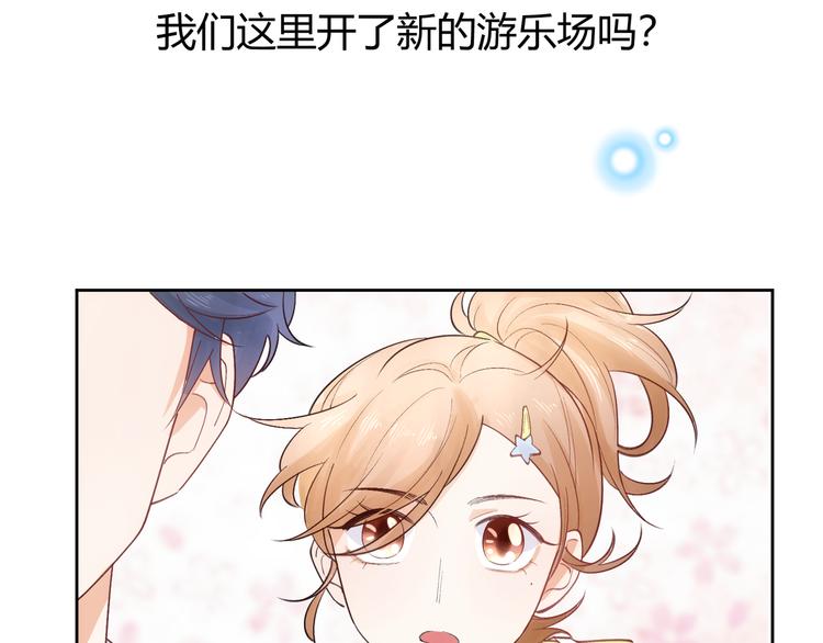 第51话(1/3)-第51话