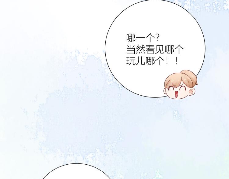 第51话(1/3)-第51话