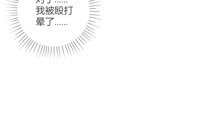 第53话(1/3)-第53话